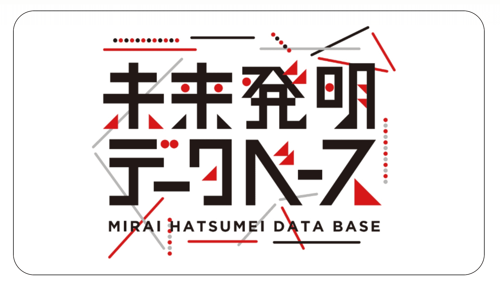 「SusHi Tech Tokyo 2024」と連携開始!